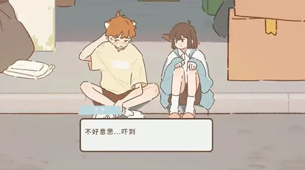 《遇见》喵圈触发完整指南