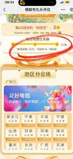 淘宝评论不了问题解决指南