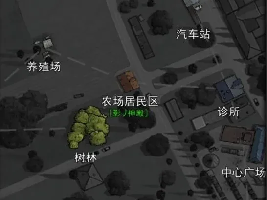 重建家园图三解锁教程 新手向流程指南