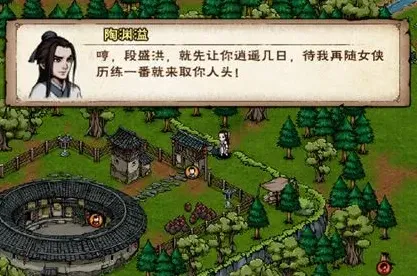 烟雨江湖陶渊溢