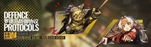 明日方舟区别