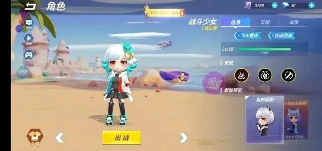 逃跑吧少年钻石