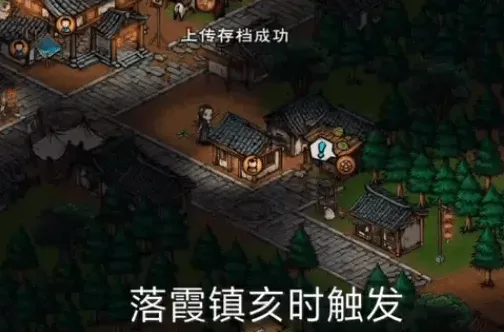 烟雨江湖任务攻略