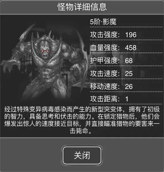 活下去尸潮机制及应对方法