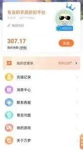 万梦手游充值记录查看技巧指南
