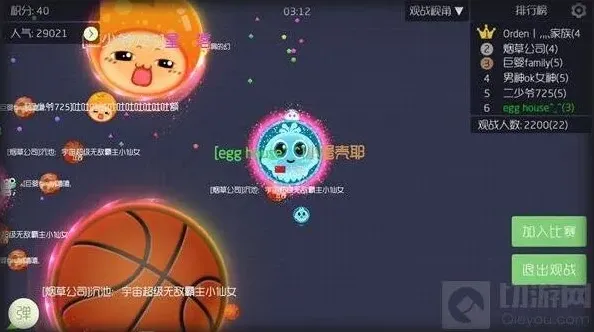 球球大作战心得