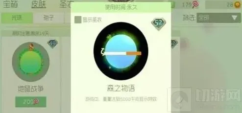球球大作战符号怎么打