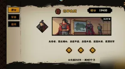 无悔华夏故关
