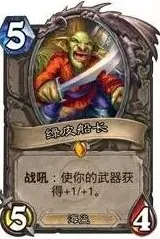 炉石传说排名