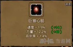地下城堡2森林狼刷新位置教程
