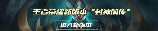 王者荣耀雅典娜