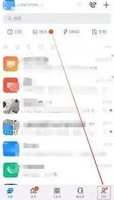 钉钉工资流水查看技巧方法