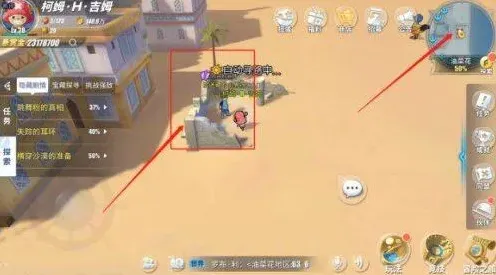 航海王热血航线失踪的耳环任务详细教程