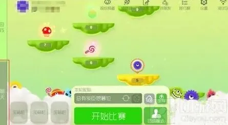 球球大作战测试服聊天系统怎么玩 新版聊天攻略