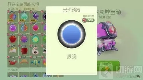 球球大作战银魂
