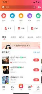 全民K歌原唱