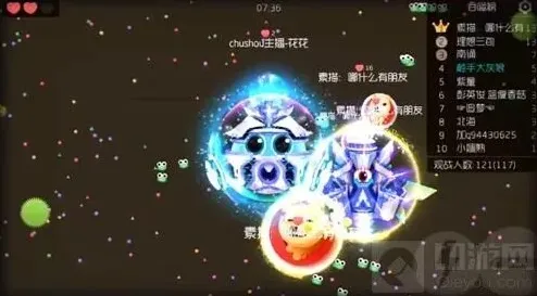 球球大作战必备