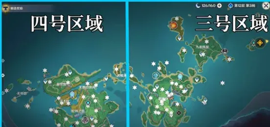 一路原神