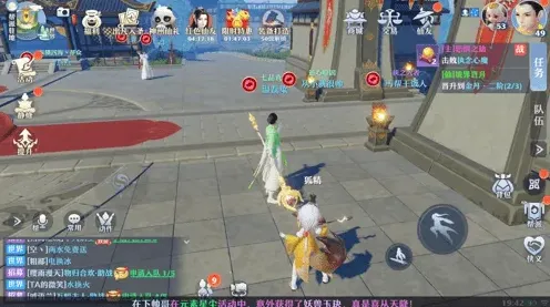梦幻新诛仙仙友系统全面解析