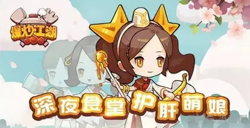 爆炒江湖攻略大全