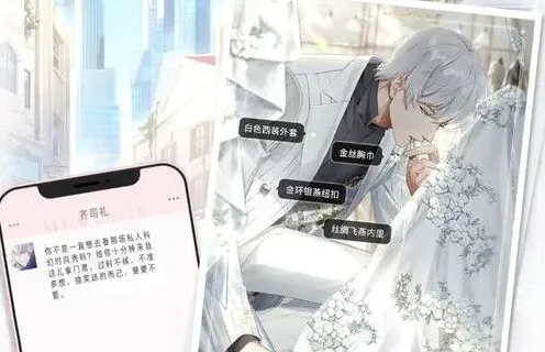 光与夜之恋日常体力刷什么好 攻略与推荐