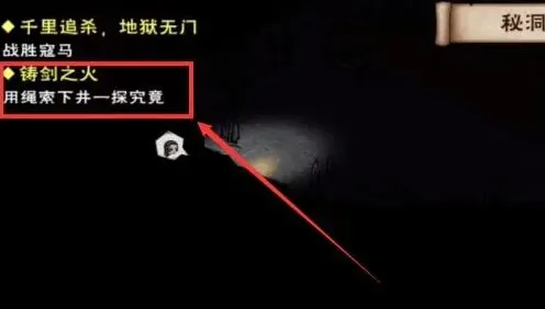 烟雨江湖材料