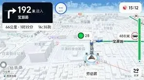 高德地图工作记录功能设置操作步骤