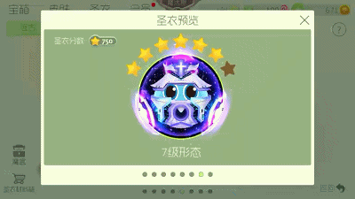 球球大作战揭秘