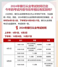 合格