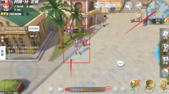 《航海王》掠夺资源任务完成全攻略