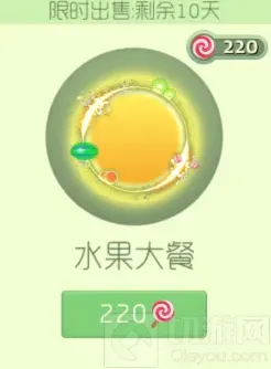 球球大作战水果大餐和光之羽哪个更值得入手分析