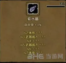 地下城堡2地精暴徒位置清单