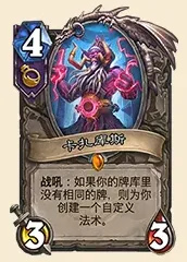 炉石传说分享