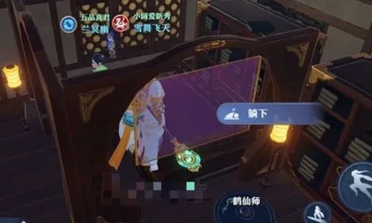 《梦幻新诛仙》监禁奇缘完整触发攻略