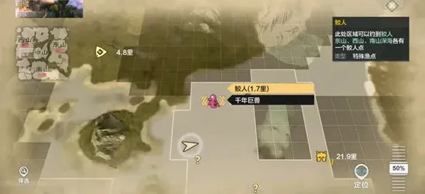 妄想山海妄想