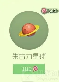 球球大作战朱古力