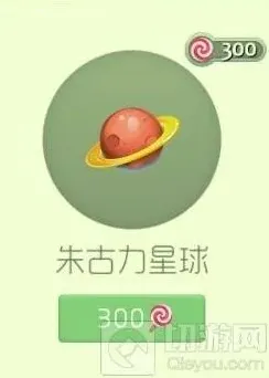 球球大作战朱古力