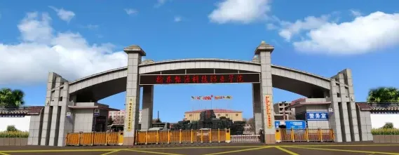 全日制