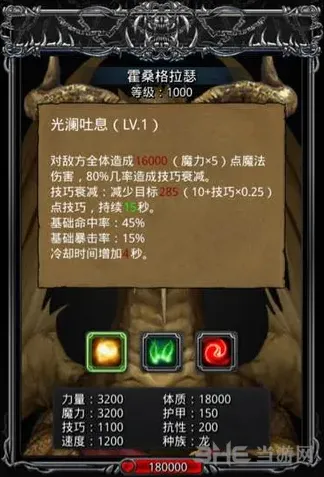 地下城堡2金龙打法技巧指南