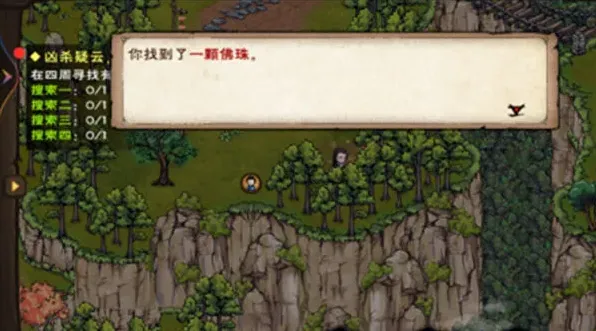 烟雨江湖凶杀