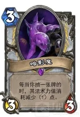 炉石传说暗影魔卡牌攻略介绍 牧师必备卡牌