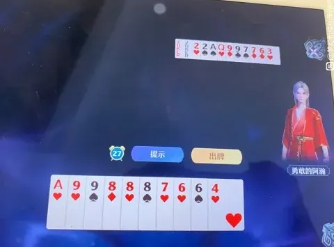 诛仙任务完成
