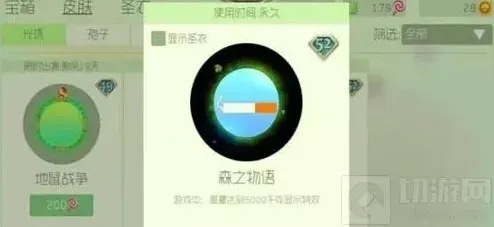 球球大作战香烟特殊符号怎么打 好看名字设置