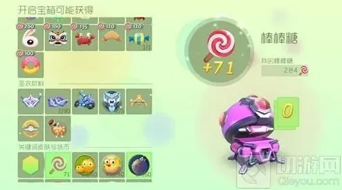 球球大作战卡顿时宝箱奖励被清怎么办