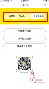 微信在哪里