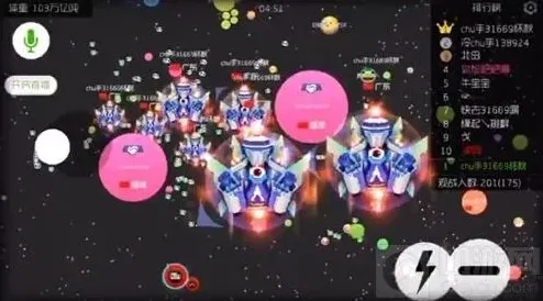 球球大作战光环和残影可以一起使用吗 效果好吗