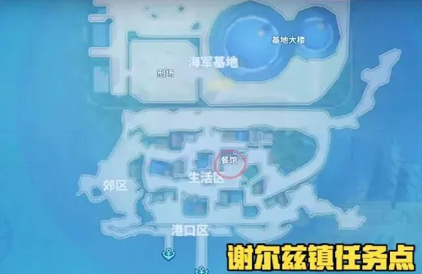 航海王任务完成