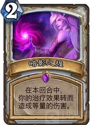 炉石传说暗影之握卡牌介绍 OTK暗牧新思路