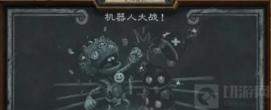 炉石传说机器人大战卡组王子 王子卡组分享