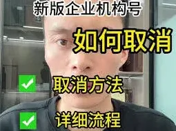 抖音企业号